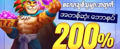 Hot Slots အခမဲ့လှည့်ကွက်များ